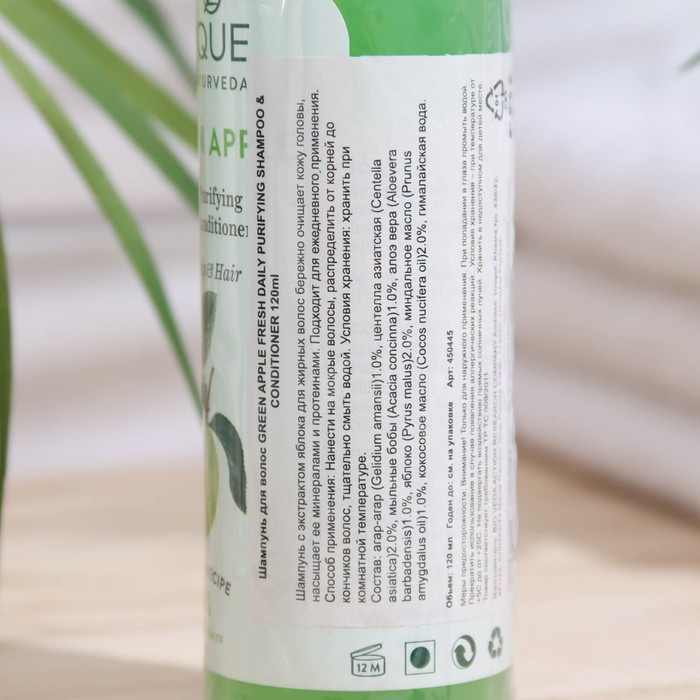 

Шампунь-кондиционер BIOTIQUE, "Био зеленое яблоко" 120 мл