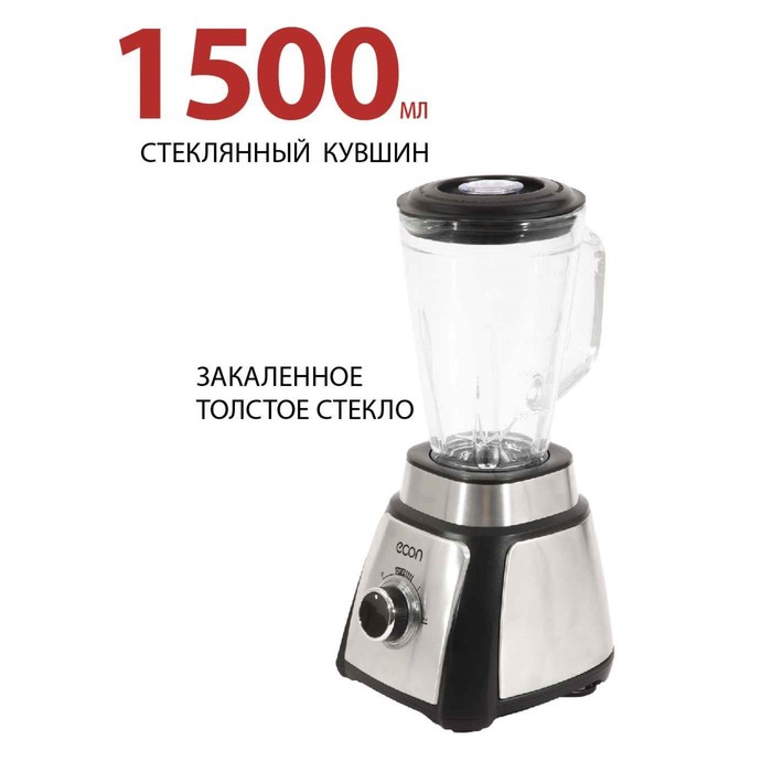 

Блендер Econ ECO-755SB, стационарный, 700 Вт, 1.5 л, 2 скорости, цвет чёрный с хромом