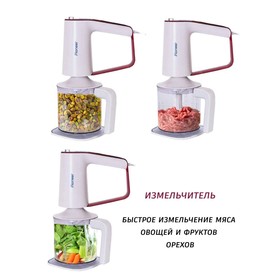 

Блендер-миксер 5 в1 Pioneer HB132S, погружной, 500 Вт, 0.75/0.8 л, 5 скоростей, бело-красный