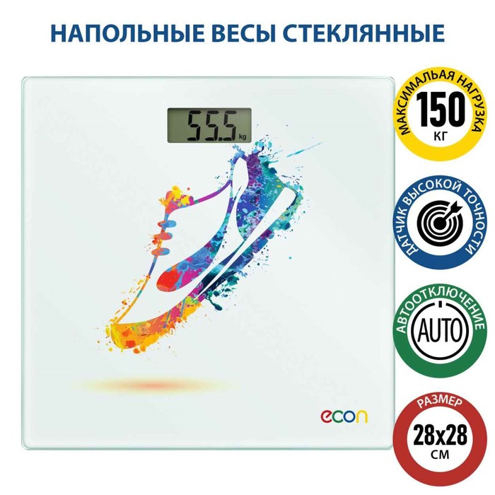 Весы напольные Econ ECO-BS005, электронные, стеклянные, до 150 кг