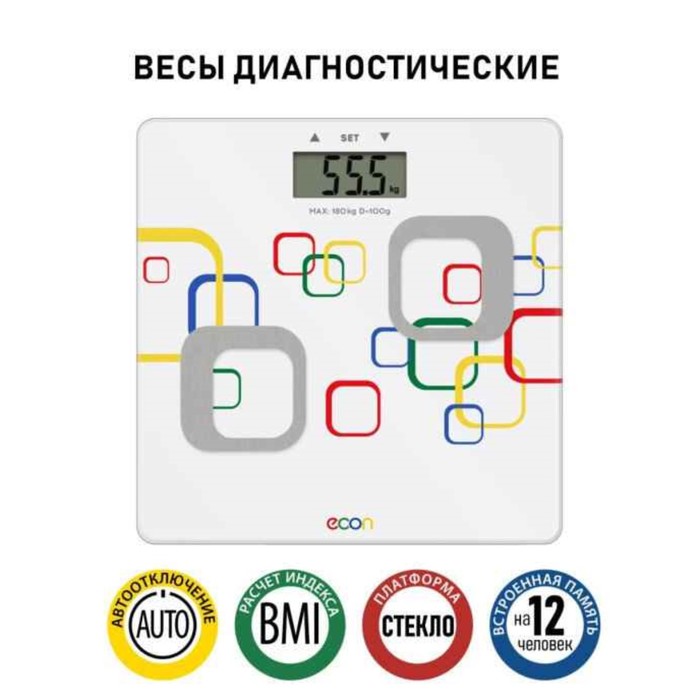 Весы напольные Econ ECO-BS114F, электронные, стеклянные, до 180 кг напольные весы econ до 180 кг