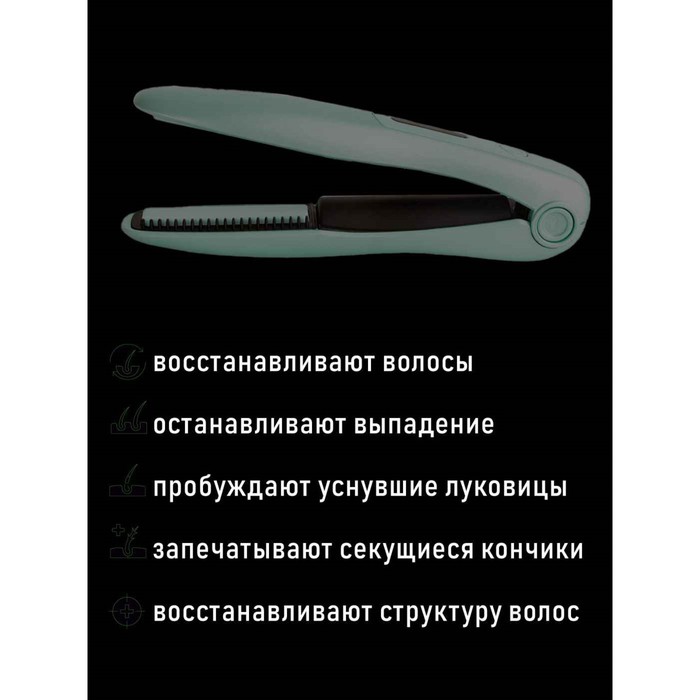 

Выпрямитель Pioneer HS-1006R, беспроводной, керамика, до 200°С, бирюзовый