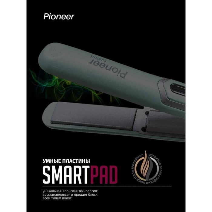 Выпрямитель Pioneer HS-1012R, беспроводной, керамика, до 180°С, бирюзовый