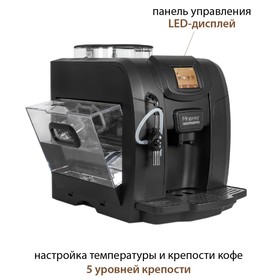 

Кофемашина Pioneer CMA016, автоматическая, сенсор, 1250 Вт, 2 л, чёрная