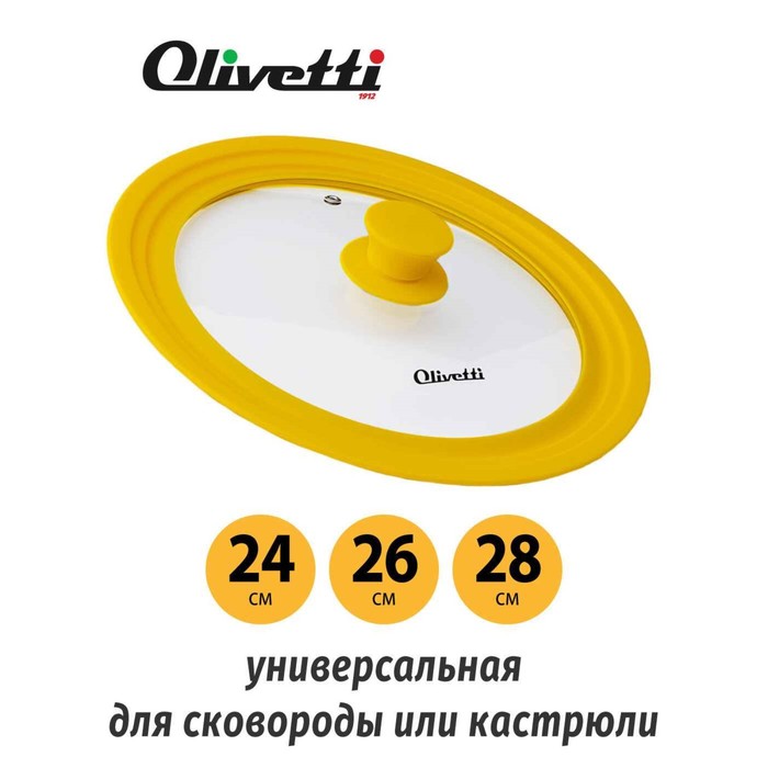 фото Крышка для сковороды olivetti glu24, с силиконовым ободком и ручкой, стекло, 3 размера, d=24/26/28 см