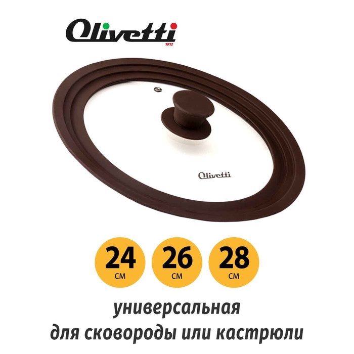 Крышка для сковороды Olivetti GLU24, с силиконовым ободком и ручкой, стекло, 3 размера, d=24/26/28 см
