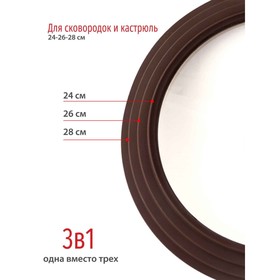 

Крышка для сковороды Olivetti GLU24, с силиконовым ободком и ручкой, стекло, 3 размера, d=24/26/28 см