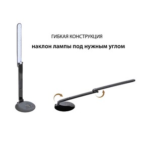 

Лампа настольная National NL-61LED, сенсор, 9Вт, цвет чёрный