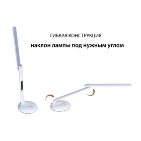 

Лампа настольная National NL-62LED, сенсор, 9Вт, цвет белый
