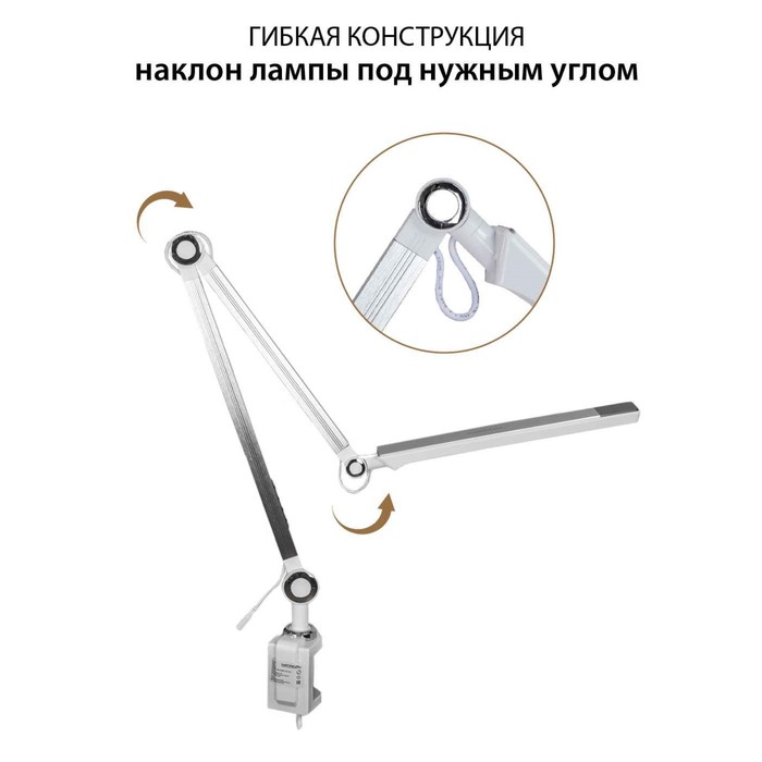 

Лампа настольная National NL-75LED, 10Вт, цвет серебристый