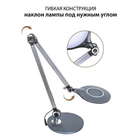 

Лампа настольная National NL-84LED, 10Вт, цвет чёрный