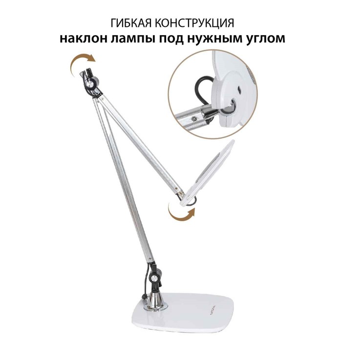 

Лампа настольная National NL-93LED, сенсор, 10Вт, цвет белый