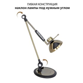 

Лампа настольная National NL-94LED, сенсор, 10Вт, цвет бронзовый