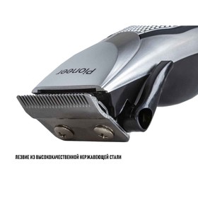 

Машинка для стрижки Pioneer HC04AC, нержавеющая сталь, 10 Вт, 220 В, 3-12 мм, серебристая