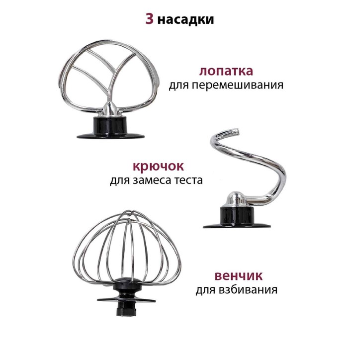 

Миксер Pioneer MX323, планетарный, 700 Вт, 6 скоростей, 3 л, серебристый