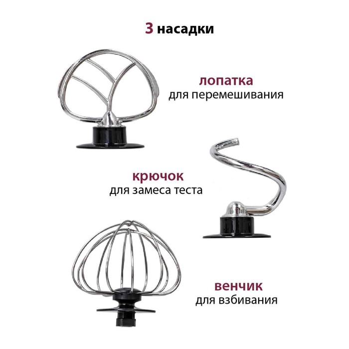 

Миксер Pioneer MX323, планетарный, 700 Вт, 6 скоростей, 3 л, чёрный