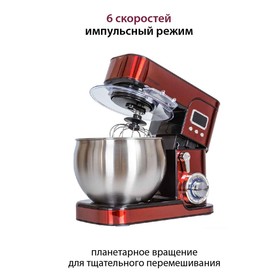 

Миксер Pioneer MX331, планетарный, 1300 Вт, 6 скоростей, 6 л, красный