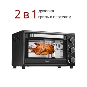 

Мини-печь Econ ECO-G3302MO, 1800 Вт, 3 режима, 100-250°С, 33 л, цвет чёрный