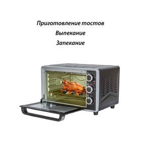 

Мини-печь National NK-MO205, 1600Вт, 23 л, цвет чёрный