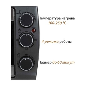 

Мини-печь National NK-MO267, 1600 Вт, 26 л, цвет серебристый