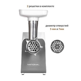 

Мясорубка электрическая National NK-MG031, 1800Вт, реверс, 1 скорость, цвет белый-серебристый