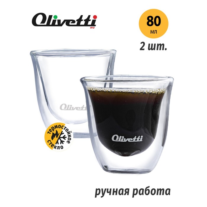 фото Набор стаканов с двойными стенками olivetti dwg21, 2 шт, 80 мл