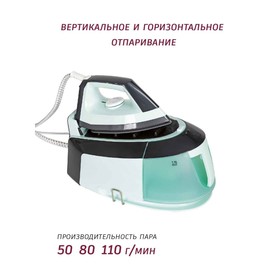 

Парогенератор Pioneer SI3011, керамическая подошва, регулировка температуры, 2400Вт, голубой