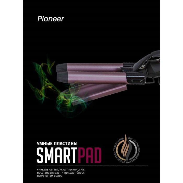

Плойка Pioneer HS-20112, керамика, до 230°С, 100 Вт, чёрно-сиреневая
