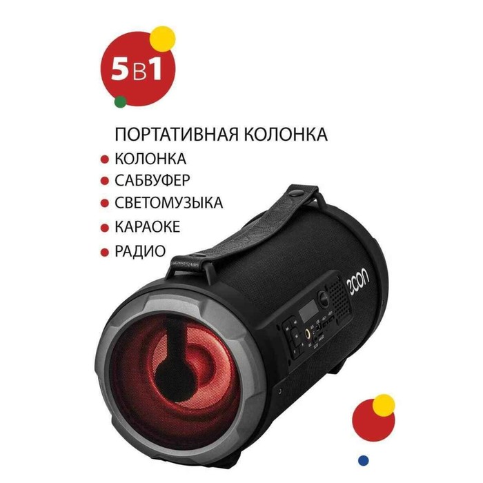 

Портативная аудиосистема Econ EPS-150 с подсветкой, 4+10Вт, Bluetooth, USB, цвет чёрный