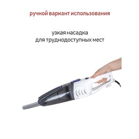 

Пылесос Econ ECO-1040VC, вертикальный, 600Вт, 500 мл, цвет белый