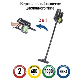 

Пылесос Econ ECO-1251VC, вертикальный, 600Вт, 1 л, цвет чёрно-зелёный