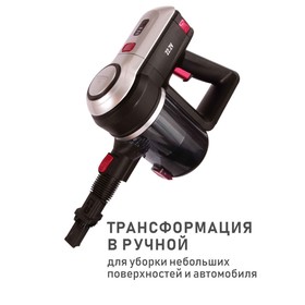 

Пылесос National NH-VS1413 вертикальный, 140Вт, 1 л, цвет чёрный-серый