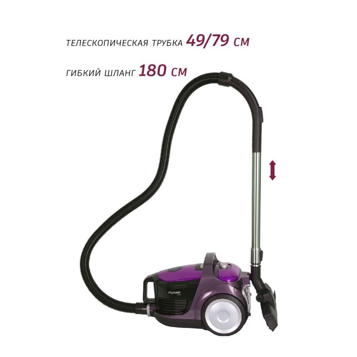 

Пылесос Pioneer VC321C 2в1, циклонный, 2000Вт, 3,5 л, цвет фиолетовый