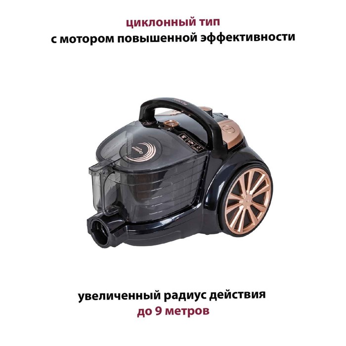 

Пылесос Pioneer VC335C, циклонный, 2050Вт, 2 л, цвет чёрный-персиковый
