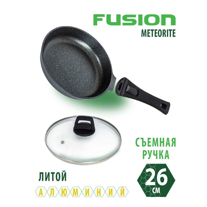 Сковорода Fusion FP2603LD, с крышкой, антипригарное покрытие, d=26 см, цвет чёрный сковорода хозяюшка d 26 см антипригарное покрытие цвет чёрный