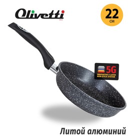 

Сковорода Olivetti FP422H, без крышки, антипригарное покрытие, d=20 см, цвет чёрный