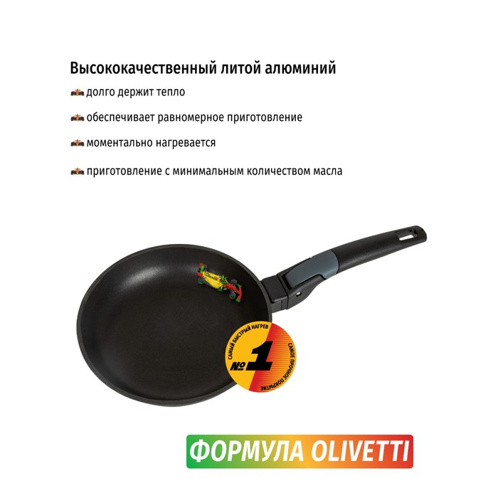 фото Сковорода olivetti fp524d, без крышки, антипригарное покрытие, индукция, d=24 см