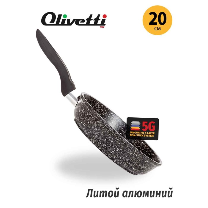 фото Сковорода olivetti fp720, без крышки, антипригарное покрытие, d=20 см, h=5 см