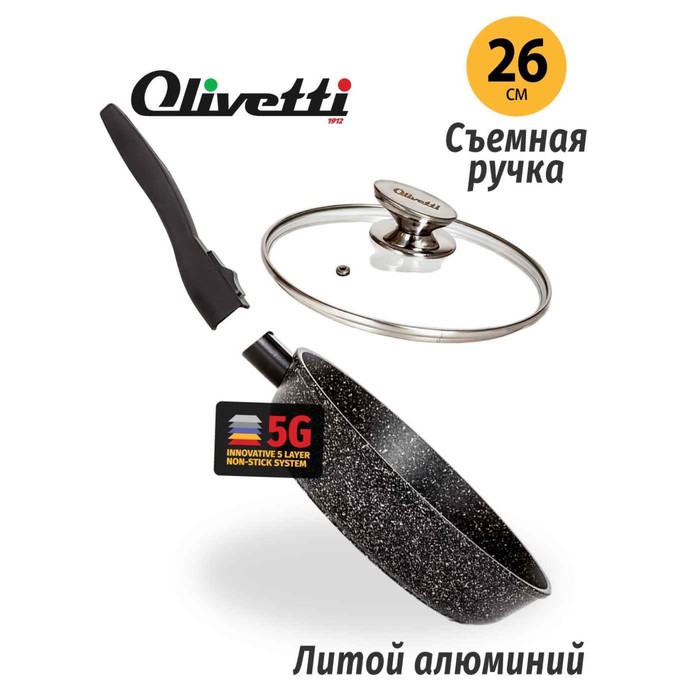 фото Сковорода olivetti fp726ld, с крышкой, антипригарное покрытие, d=26 см, h=7 см