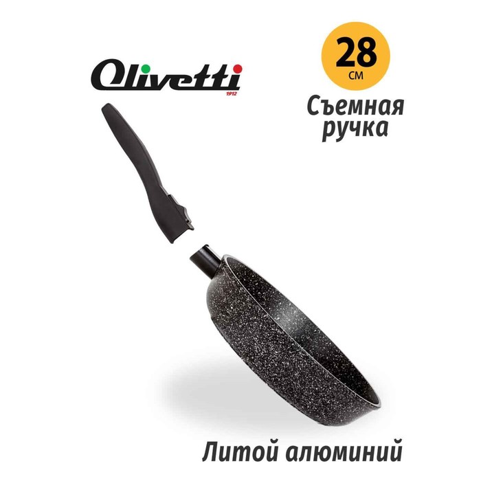 Сковорода Olivetti FP728D, с крышкой, антипригарное покрытие, d=28 см, h=7 см
