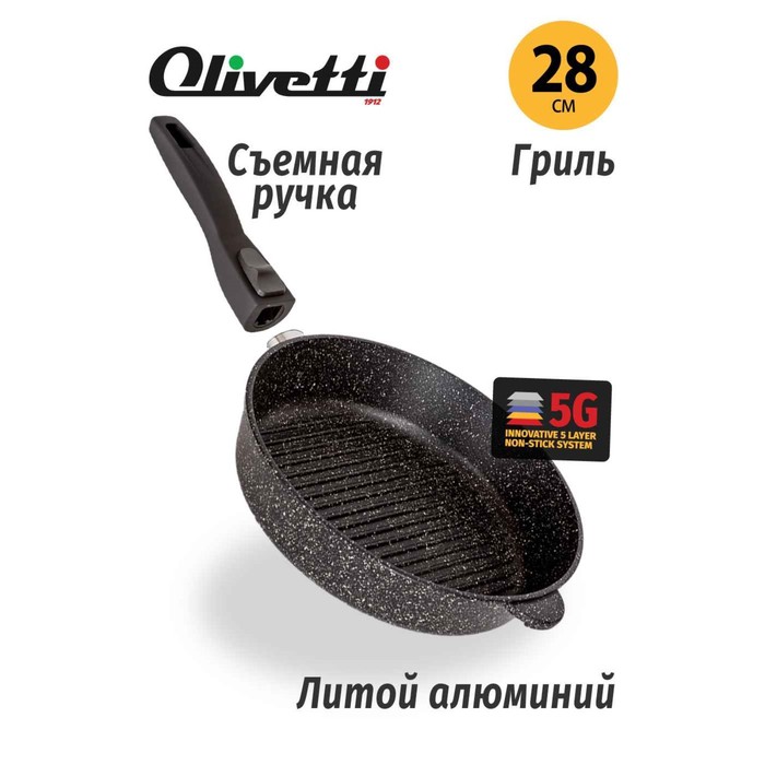 фото Сковорода-гриль olivetti gp728d, антипригарное покрытие, d= 28 см