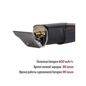

Триммер Pioneer HC62RS для бороды/усов, нержавеющая сталь, АКБ, 1-3 мм, чёрный