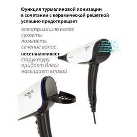 

Фен National NB-HD2003, 2000 Вт, 2 скорости, 3 режима