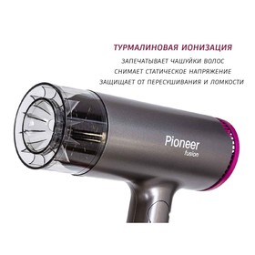 

Фен Pioneer HD-1401, 1400 Вт, 2 скорости, 2 режима, серебристо-малиновый