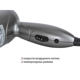 

Фен Pioneer HD-1402, 1400 Вт, 2 скорости, 2 температурных режима, серо-розовый