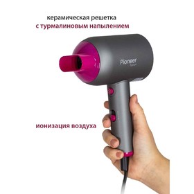 

Фен Pioneer HD-1600, 1600 Вт, 3 скорости, 3 температурных режима, серо-розовый