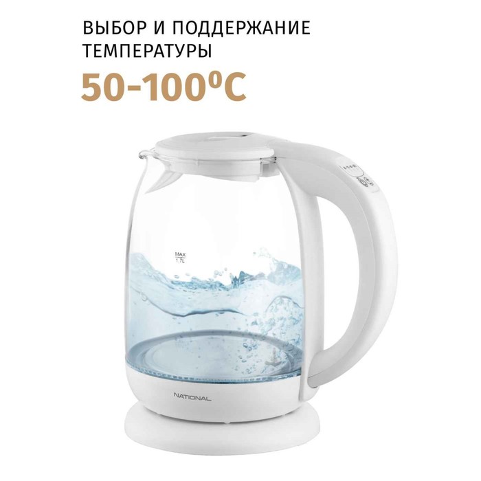Чайник электрический National NK-KE17334, стекло, 2200 Вт, 1,7 л, цвет белый