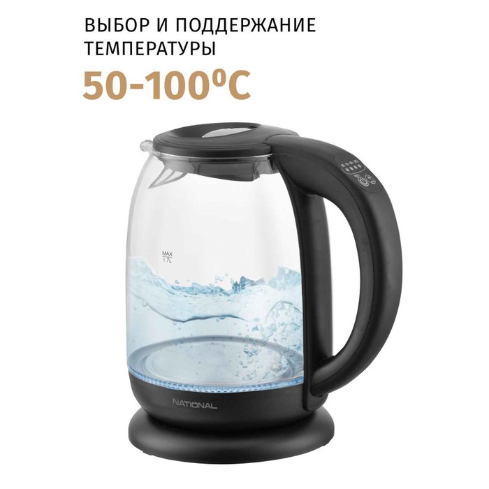 Чайник электрический National NK-KE17335, стекло, 2200 Вт, 1,7 л, цвет чёрный