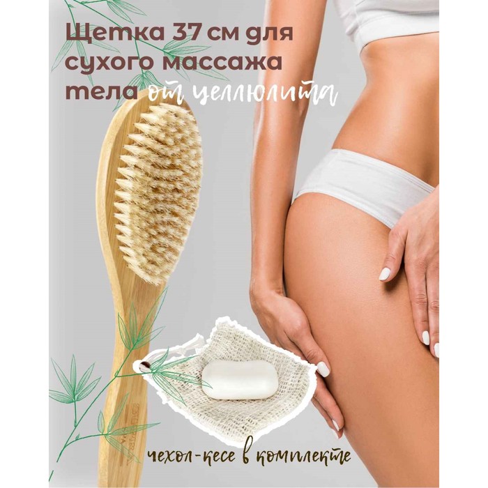 Щётка для сухого массажа SUPRA SPA37B1 с ручкой натуральная щетина средняя жесткость 37500₽