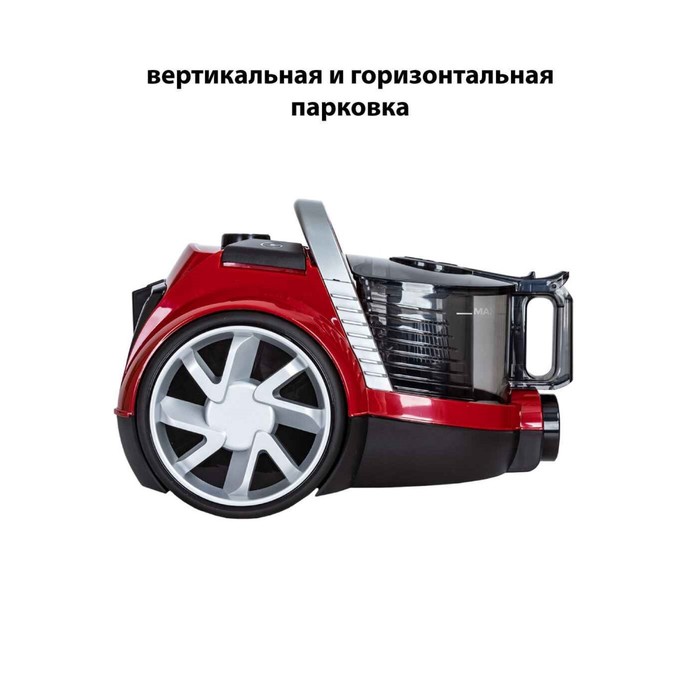 

Пылесос Pioneer VC350C, циклонный, 2100Вт, 2,5 л, цвет красный